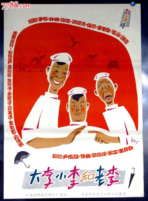 哪里可以办空军技术学院文凭毕业证
